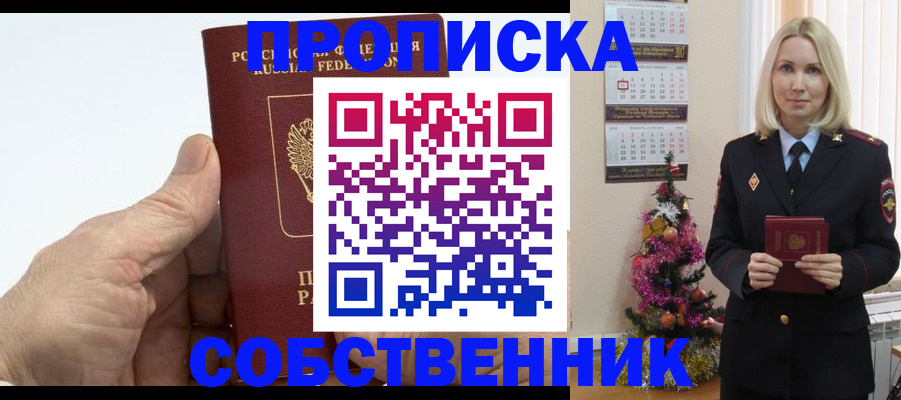 регистрация для дет. сада в Петушках