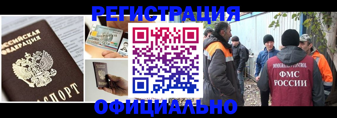 прописка паспорт в Петушках